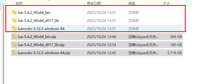 image-20251024135827461