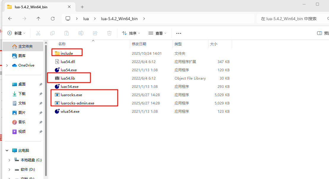 image-20251024140142761