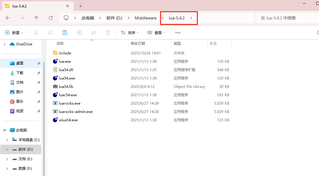 image-20251024140237638