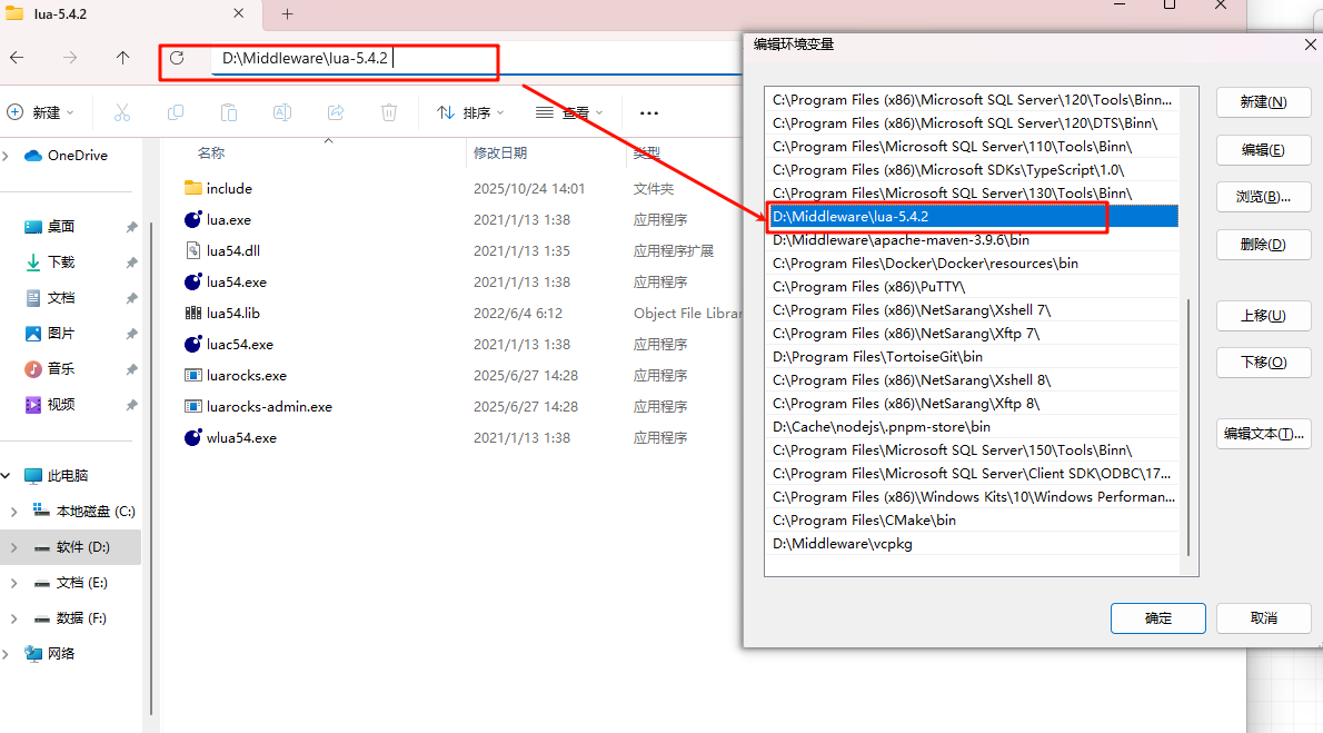 image-20251024140416086