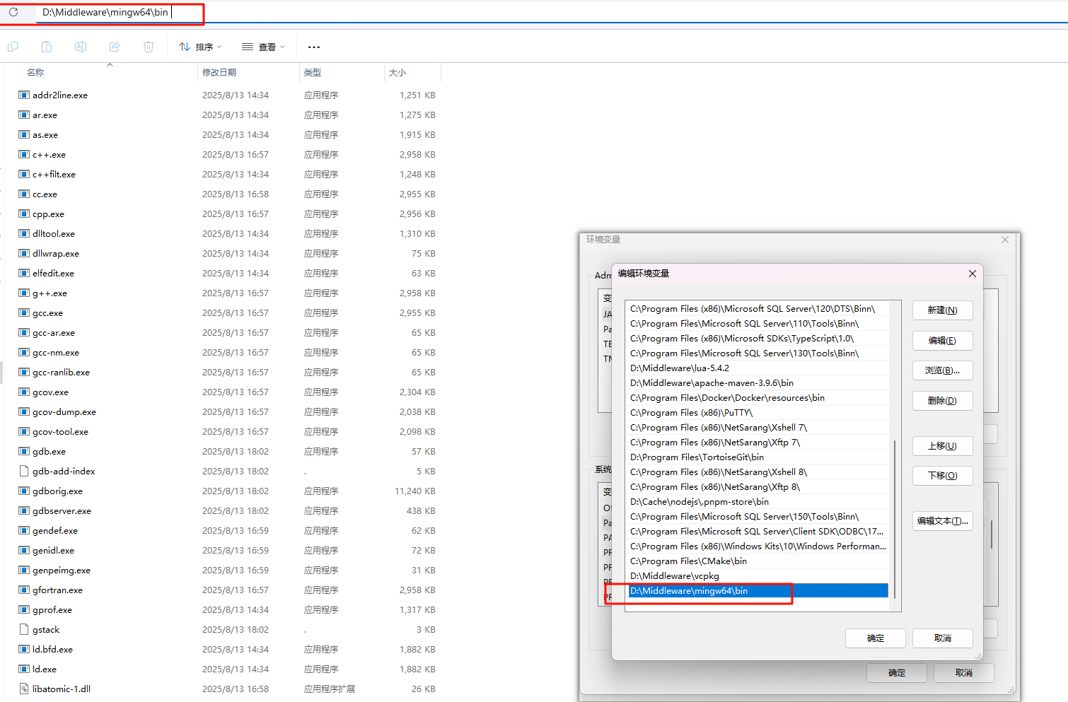 image-20251024144629993