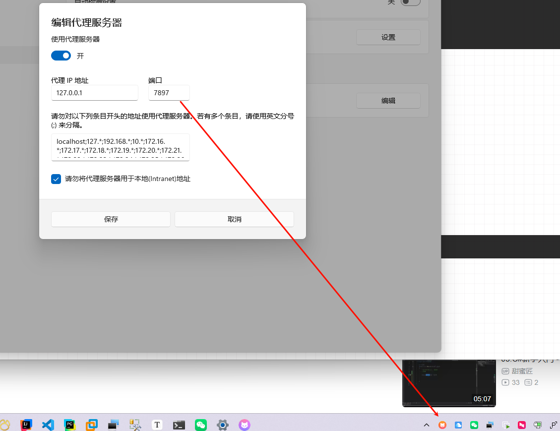 image-20251024145616062