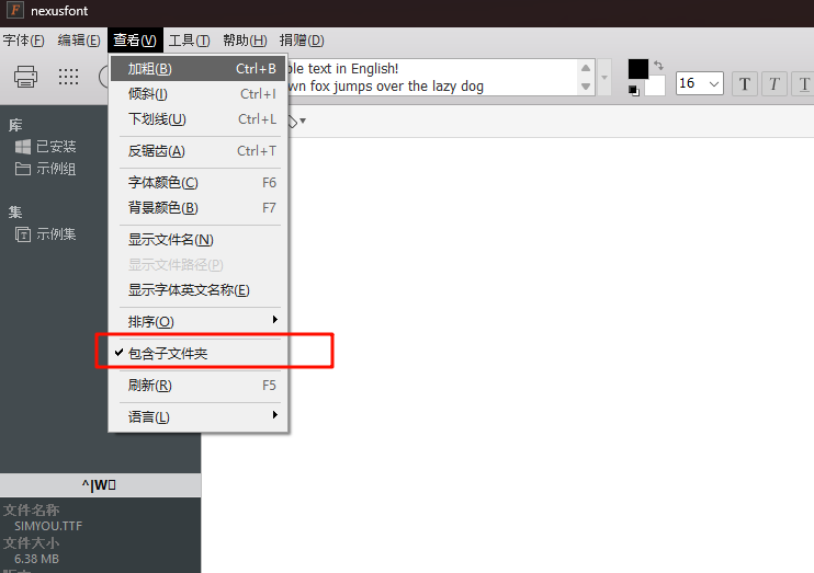 image-20251108013845855