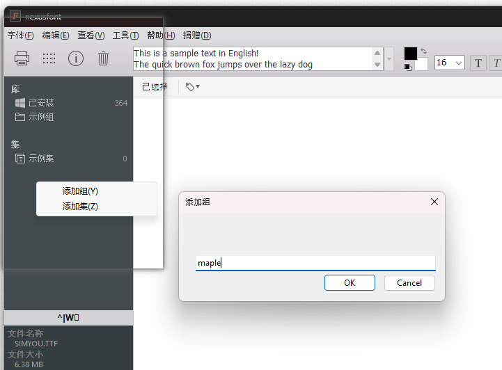 image-20251108013935805
