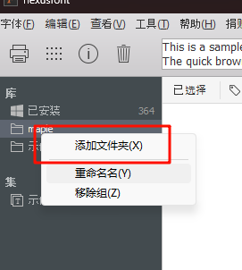 image-20251108013954492
