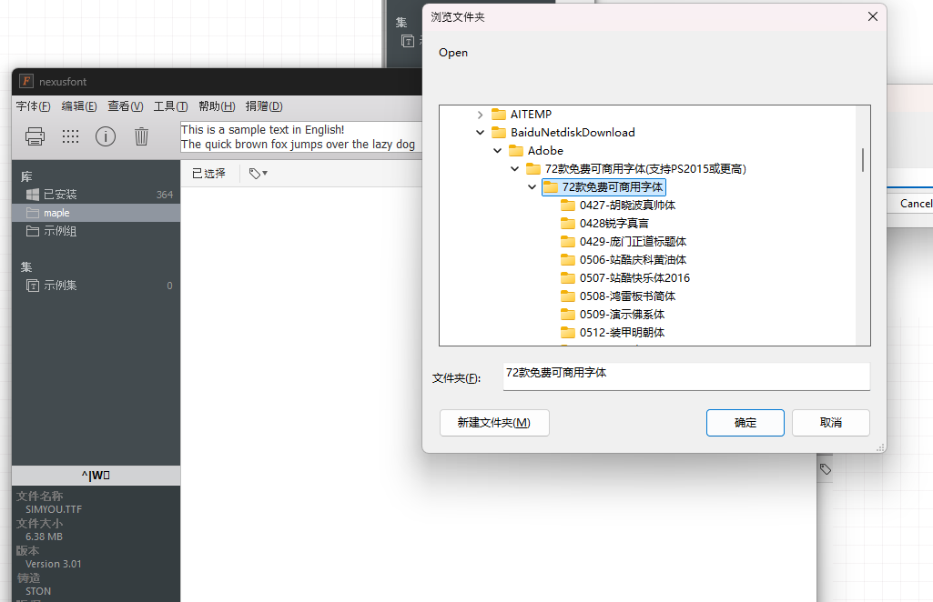 image-20251108014032865